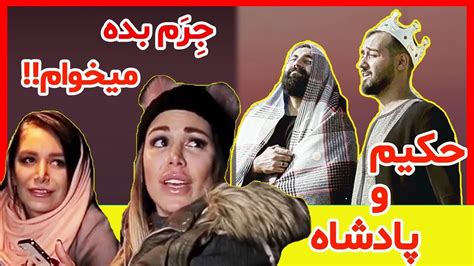 محکم بکن بشاشم گوز کردن جرم بده امیر بیاد منو بکنه دوباره در کونی زدن ...